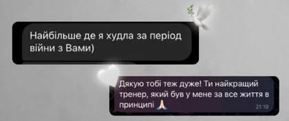 review-2
